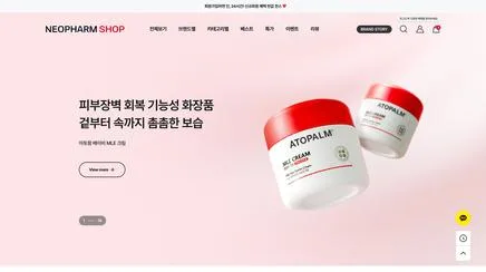 네오팜샵 - UX/UI 리뷰 | The Blue Canvas