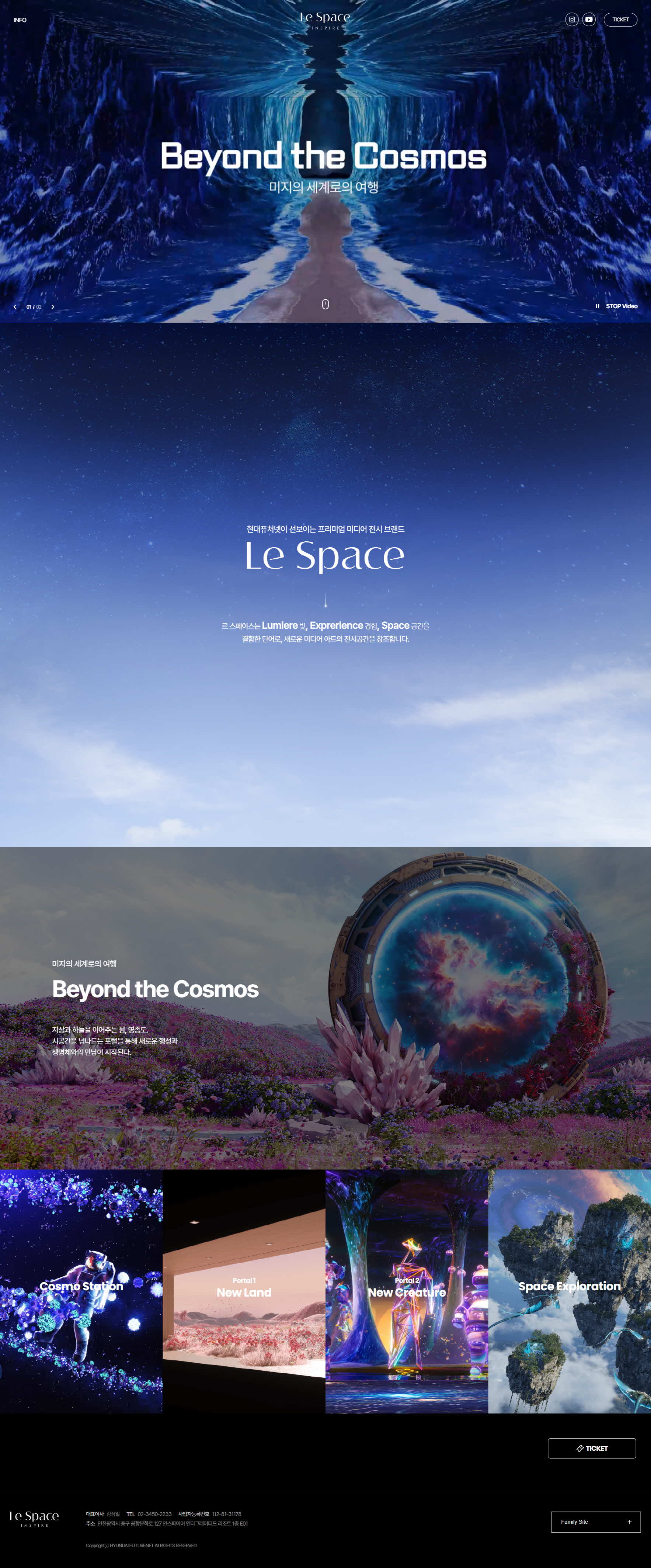 르스페이스 웹사이트 대표 비주얼 스크린샷