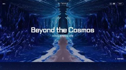 르스페이스 - UX/UI 리뷰 | The Blue Canvas