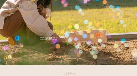 one2play kids poolvilla