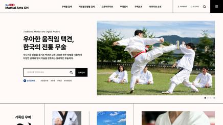martial arts on