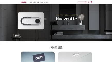 힘펠쇼핑몰 - UX/UI Review | 더블루캔버스