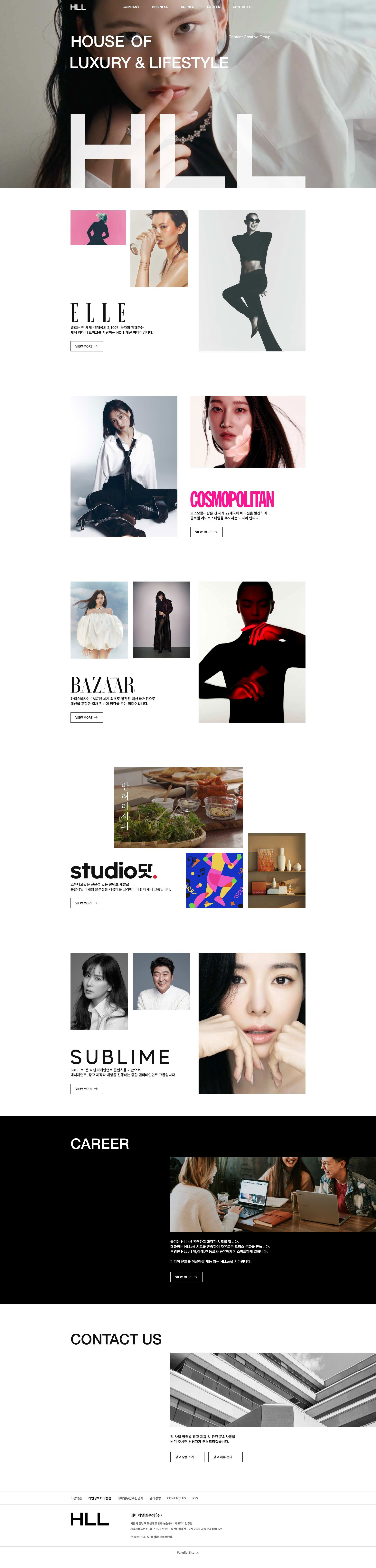 HLL중앙 대표 비주얼 스크린샷