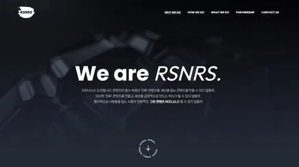 리저너스 - UX/UI Review | The Blue Canvas