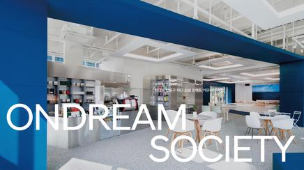 ondream society
