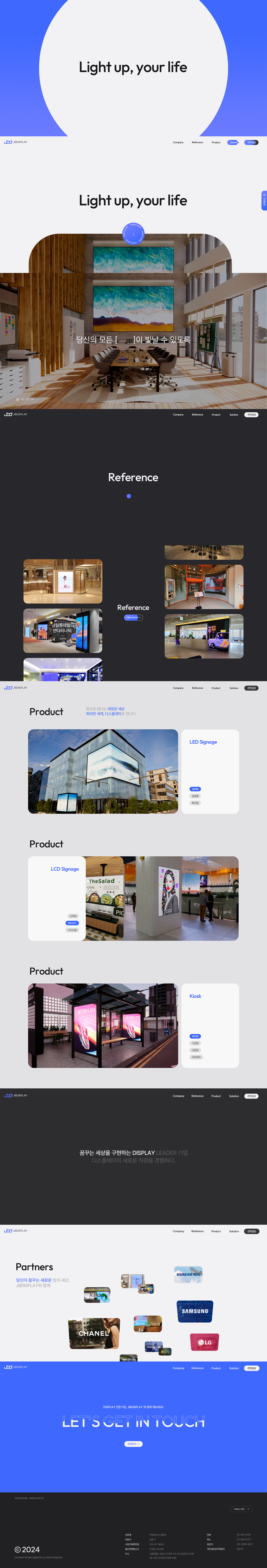 제이비디스플레이 메인 히어로 이미지