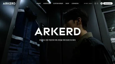 아커드 - UX/UI Review