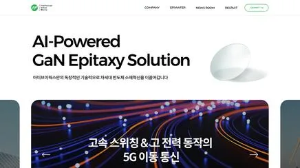 아이브이웍스 - UX/UI Review