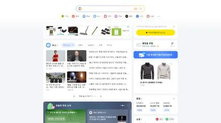 Daum - UX/UI Review | The Blue Canvas
