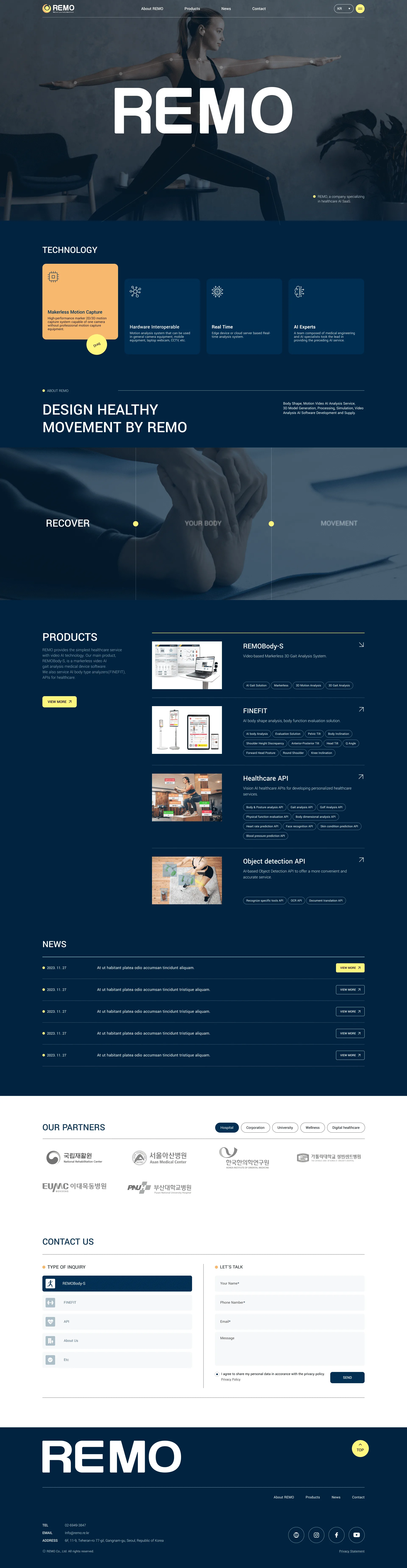 리모 - UX/UI Review