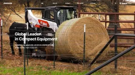 Doosan Bobcat - UX/UI Review | The Blue Canvas