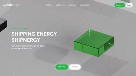 쉽너지 Shipnergy - UX/UI 리뷰 | The Blue Canvas