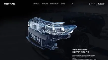 현대 모트라스 - UX/UI Review