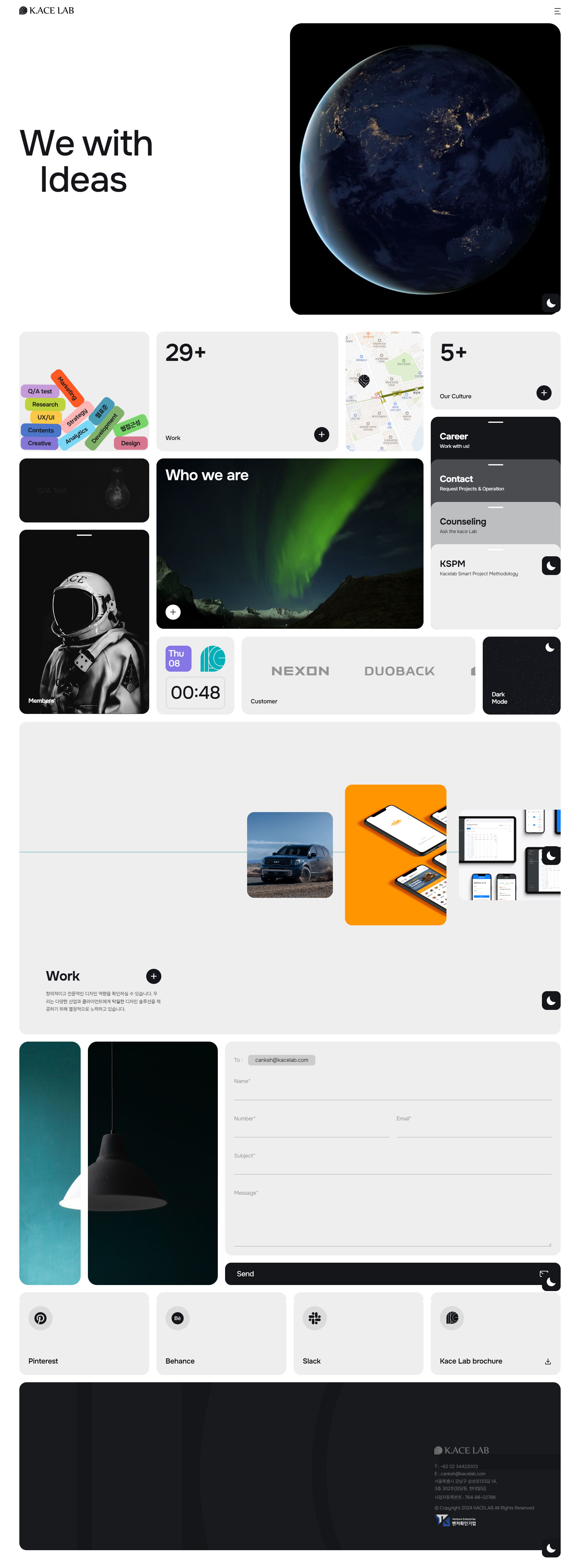 케이스랩 대표 이미지