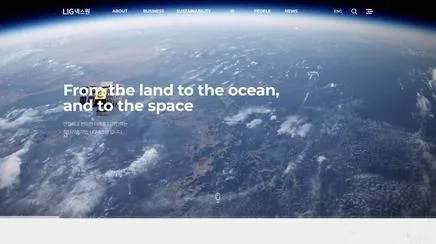 LIG넥스원 - UX/UI Review | The Blue Canvas