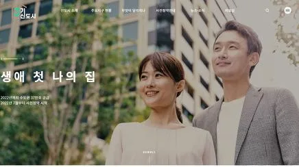 3기신도시 - UX/UI 리뷰 | BlueCanvas