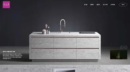 현대 칸스톤 - 브랜드 UX/UI 리뷰