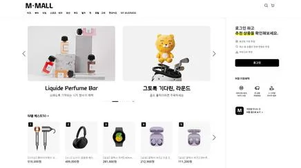 현대카드 M몰 - UX/UI Review