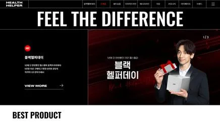 헬스헬퍼 - UX/UI·접근성·성능·SEO 리뷰 | 더블루캔버스