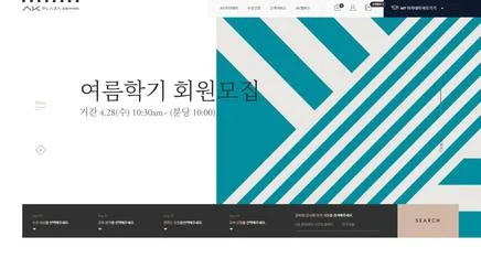 AK문화아카데미 - UX/UI 및 디지털 경험 리뷰 | 더블루캔버스
