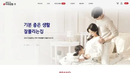 미래생활 - UX/UI Review