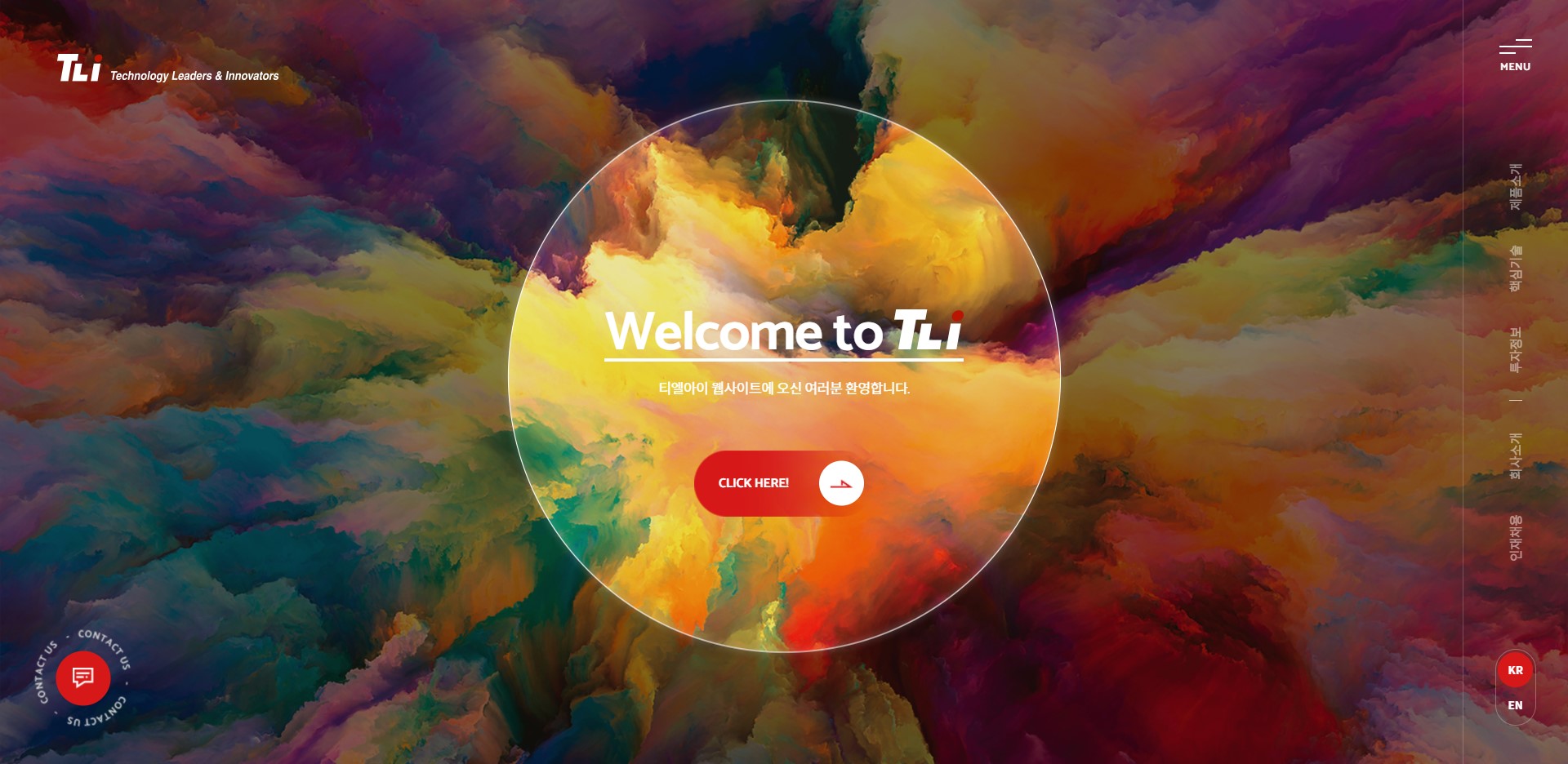 TLI 메인 비주얼 또는 대표 이미지