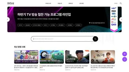 아리씨 - UX/UI Review | The Blue Canvas