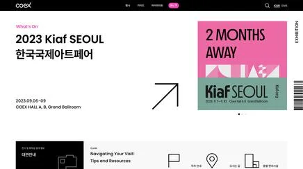 COEX - UX/UI 리뷰 | The Blue Canvas