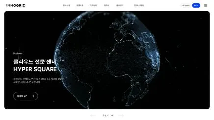 이노그리드 - UX/UI Review