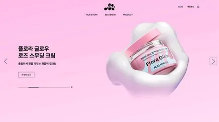 마몽드 - UX/UI Review | The Blue Canvas