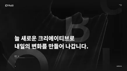 큐브릭컴퍼니 - UX/UI Review