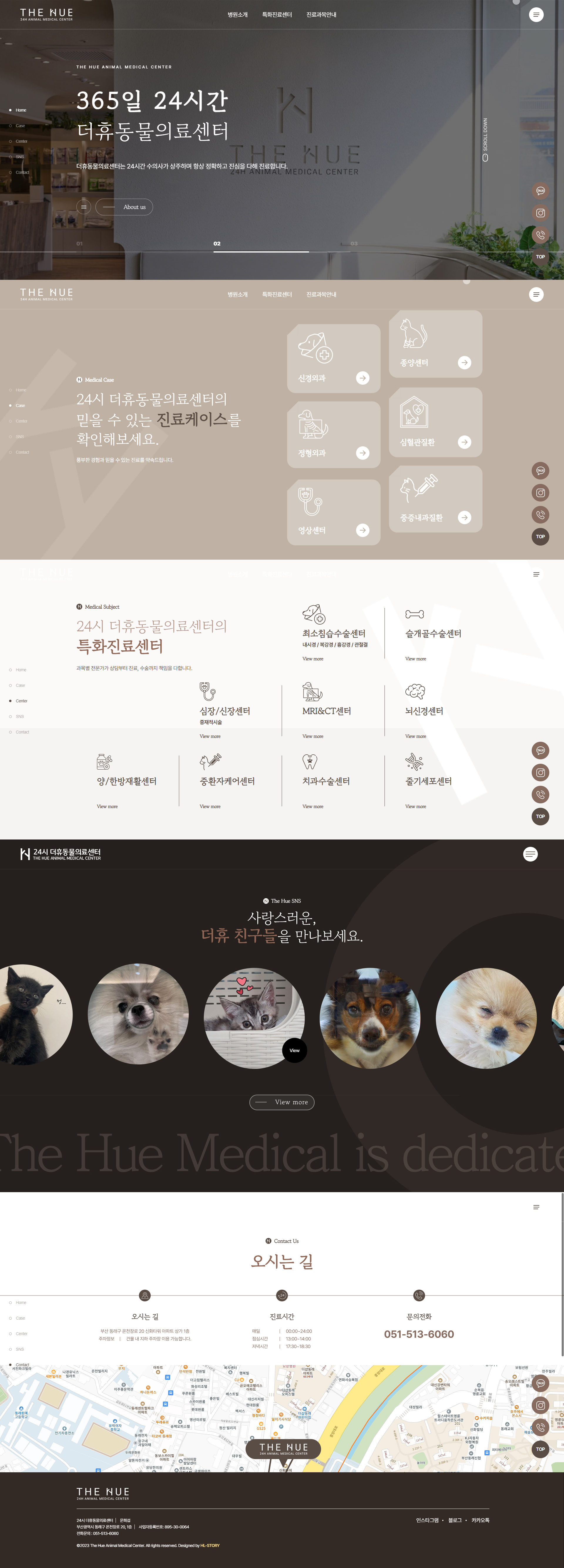 24시더휴동물의료센터 대표 이미지