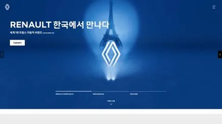 르노 공식홈페이지 - UX/UI Review