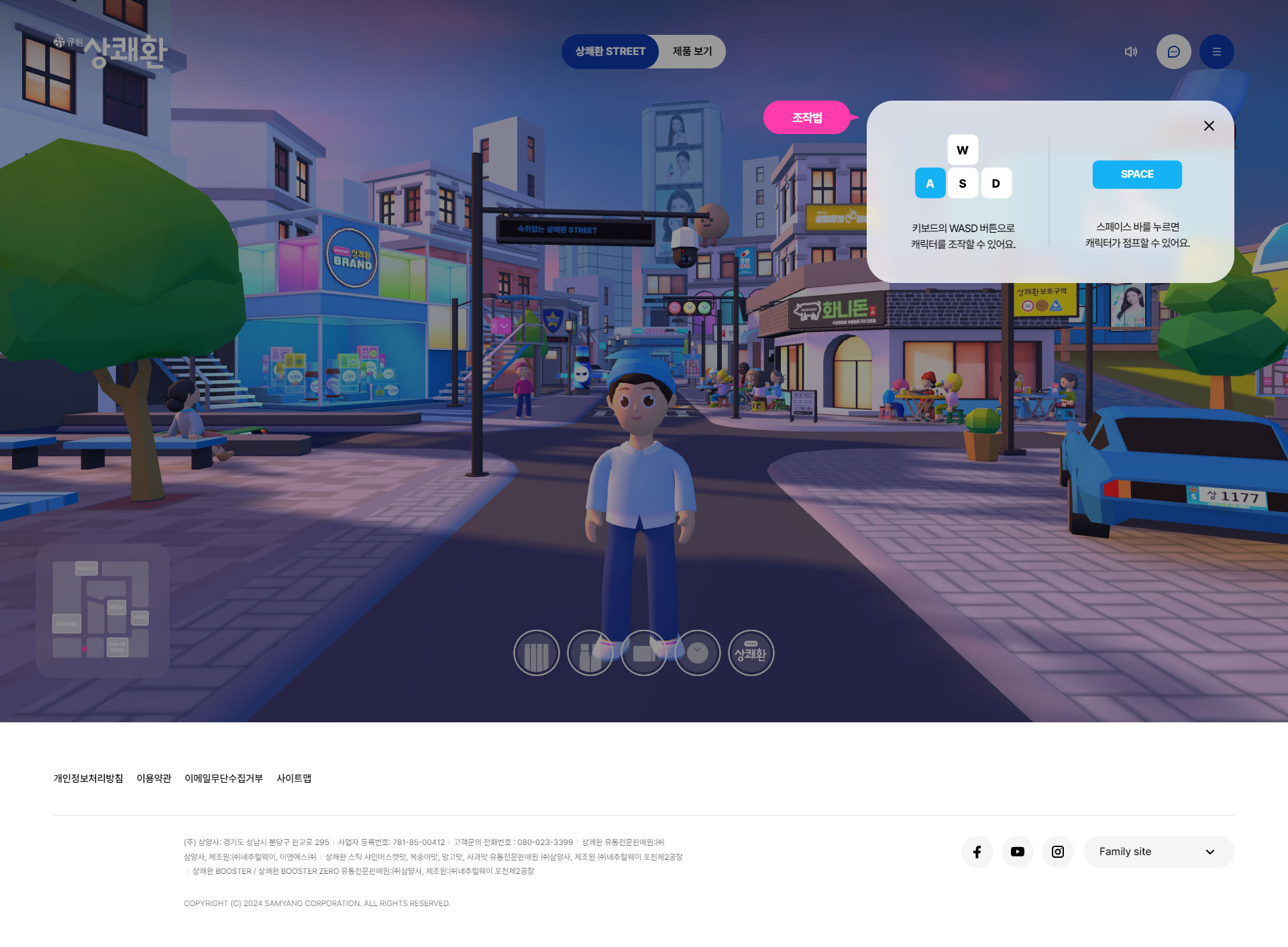 큐원 상쾌한 메인 비주얼