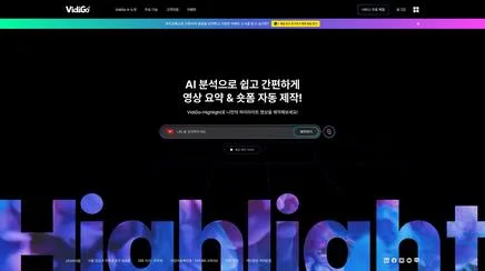 VidiGo - UX/UI Review