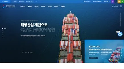 한국해양진흥공사 - UX/UI Review