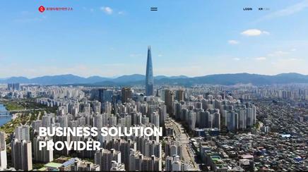 롯데미래전략연구소