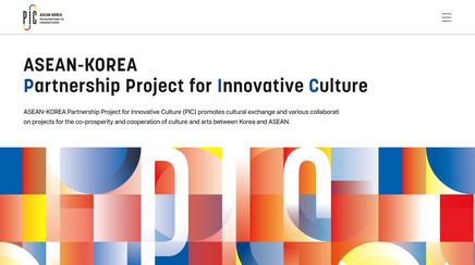 korea asean culture innovation forum