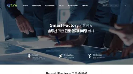 넥사 팩토리 - UX/UI Review