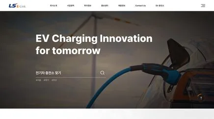 LS E-Link - UX/UI Review