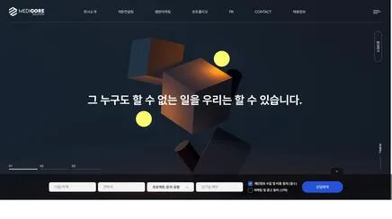 메디코어솔루션 - UX/UI 리뷰 | The Blue Canvas