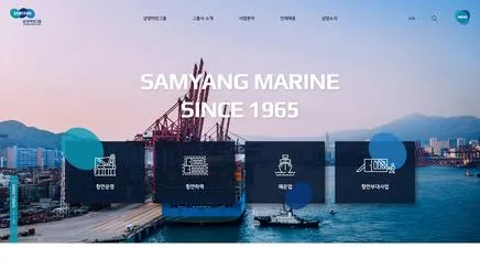 삼양마린그룹 - UX/UI Review