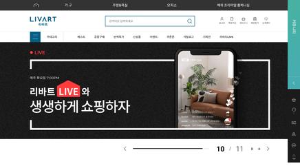 리바트몰 UX/UI 리뷰 | 더블루캔버스