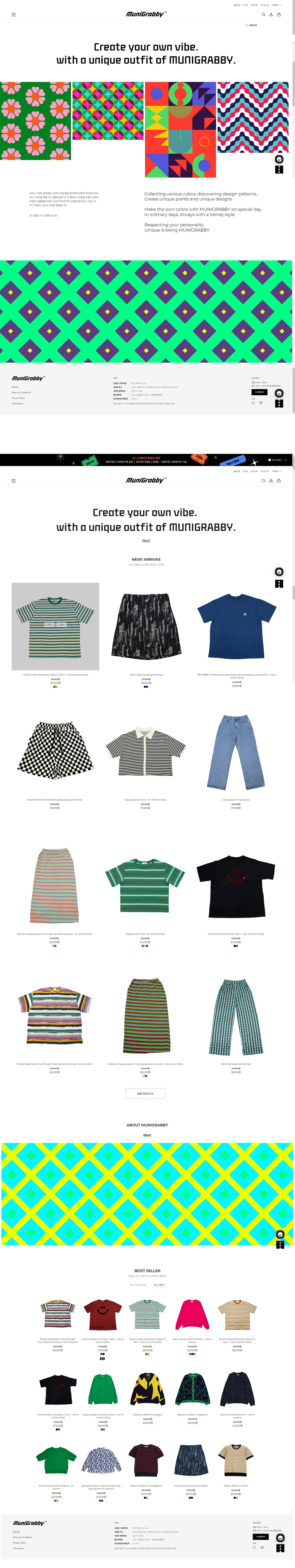 무니그래비 메인 비주얼 스크린샷