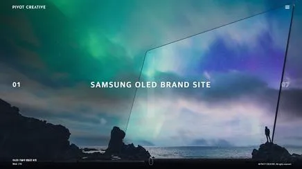 Pivot Creative - UX/UI 리뷰 | The Blue Canvas