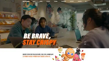 데브시스터즈 - UX/UI Review