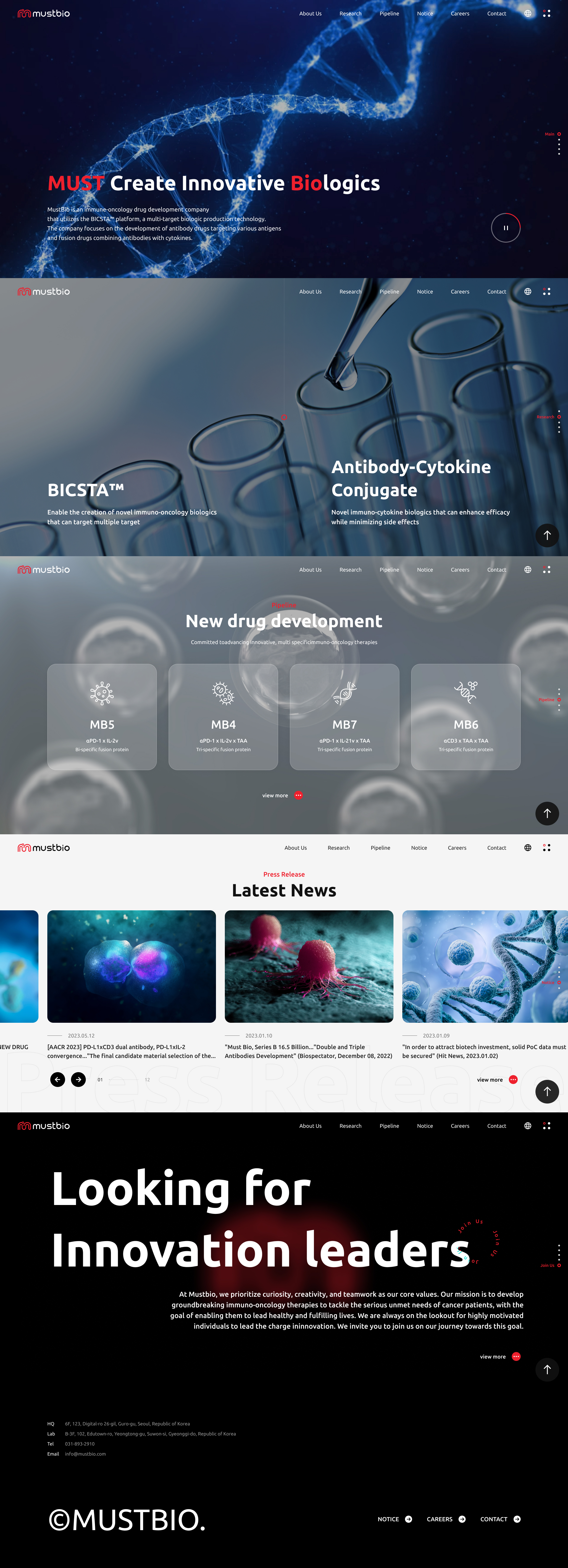 머스트바이오 웹사이트 대표 화면