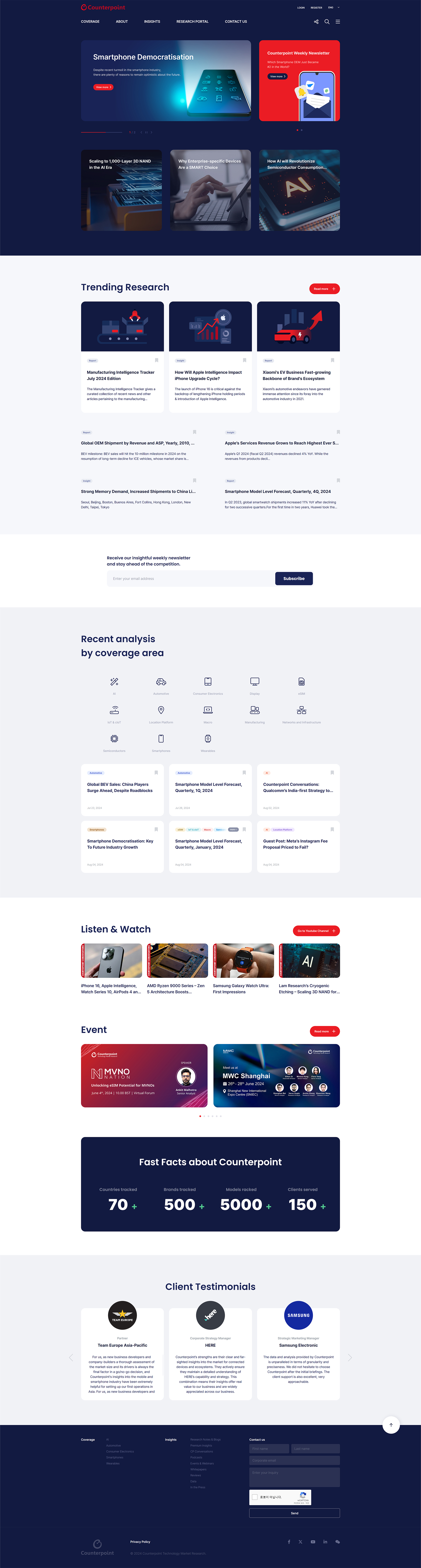 카운터포인트리서치 웹사이트 대표 이미지