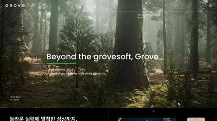 그로브소프트 - UX/UI Review