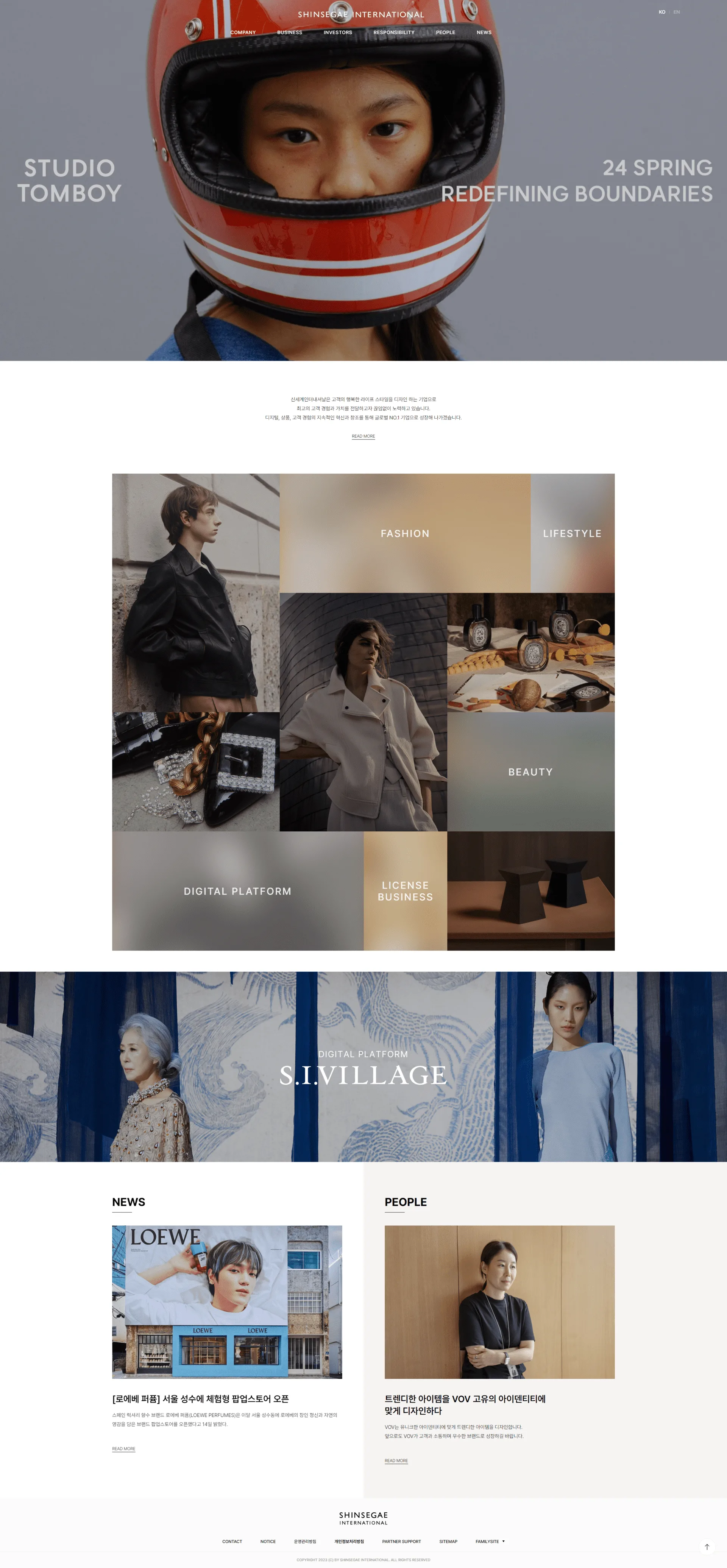 신세계인터내셔날 - UX/UI Review